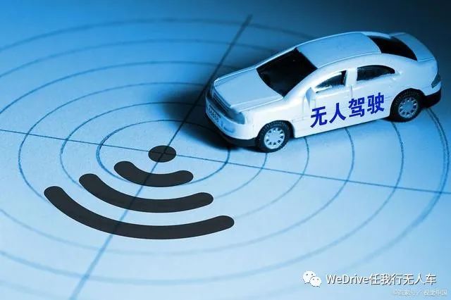 什么是无人驾驶？包括哪些方面